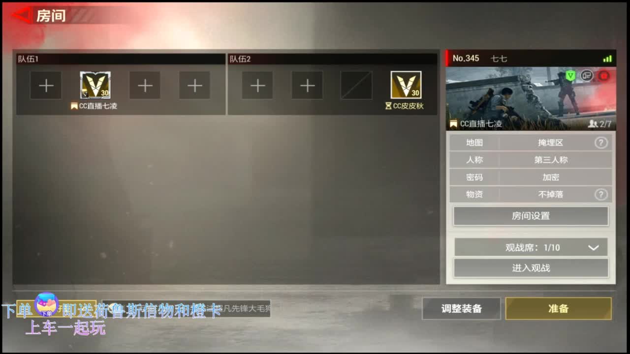 在线带粉~ 第10段