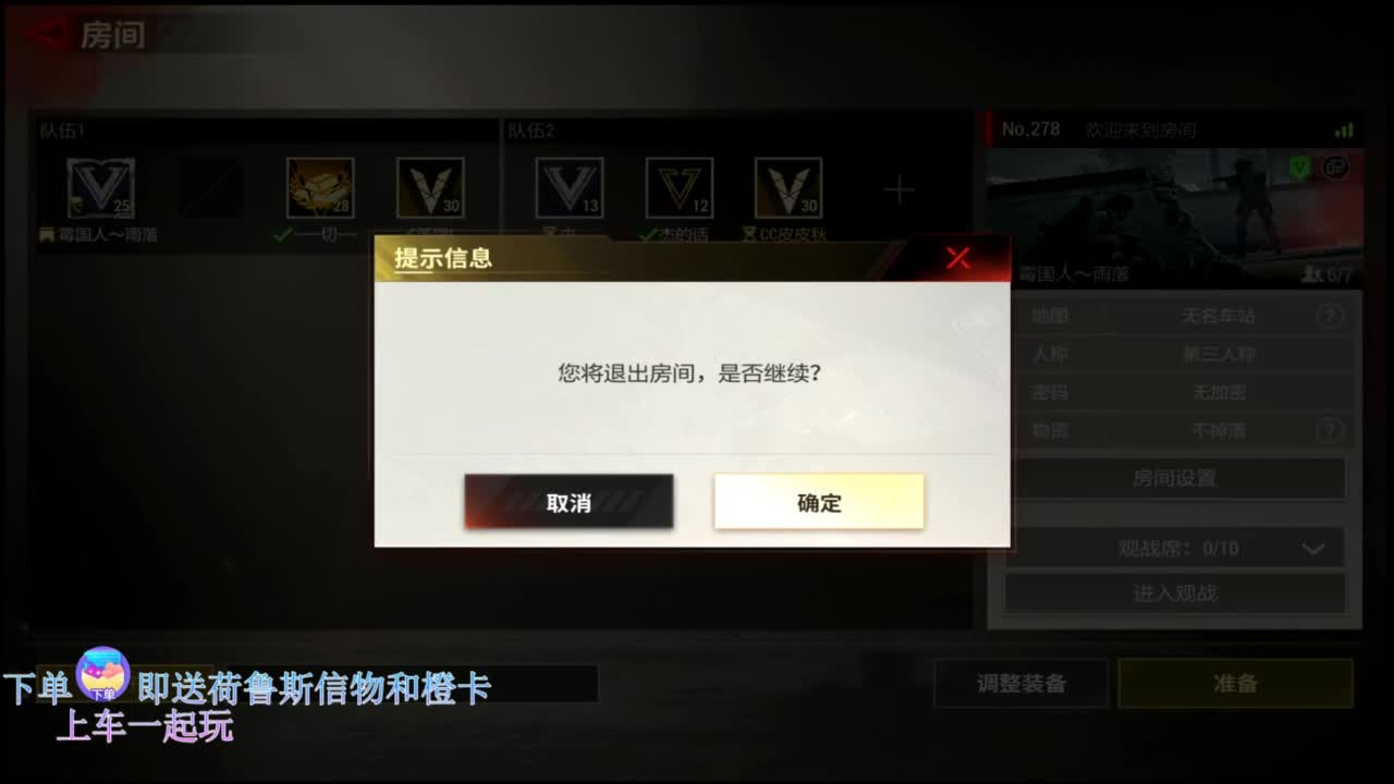 在线带粉~ 第11段