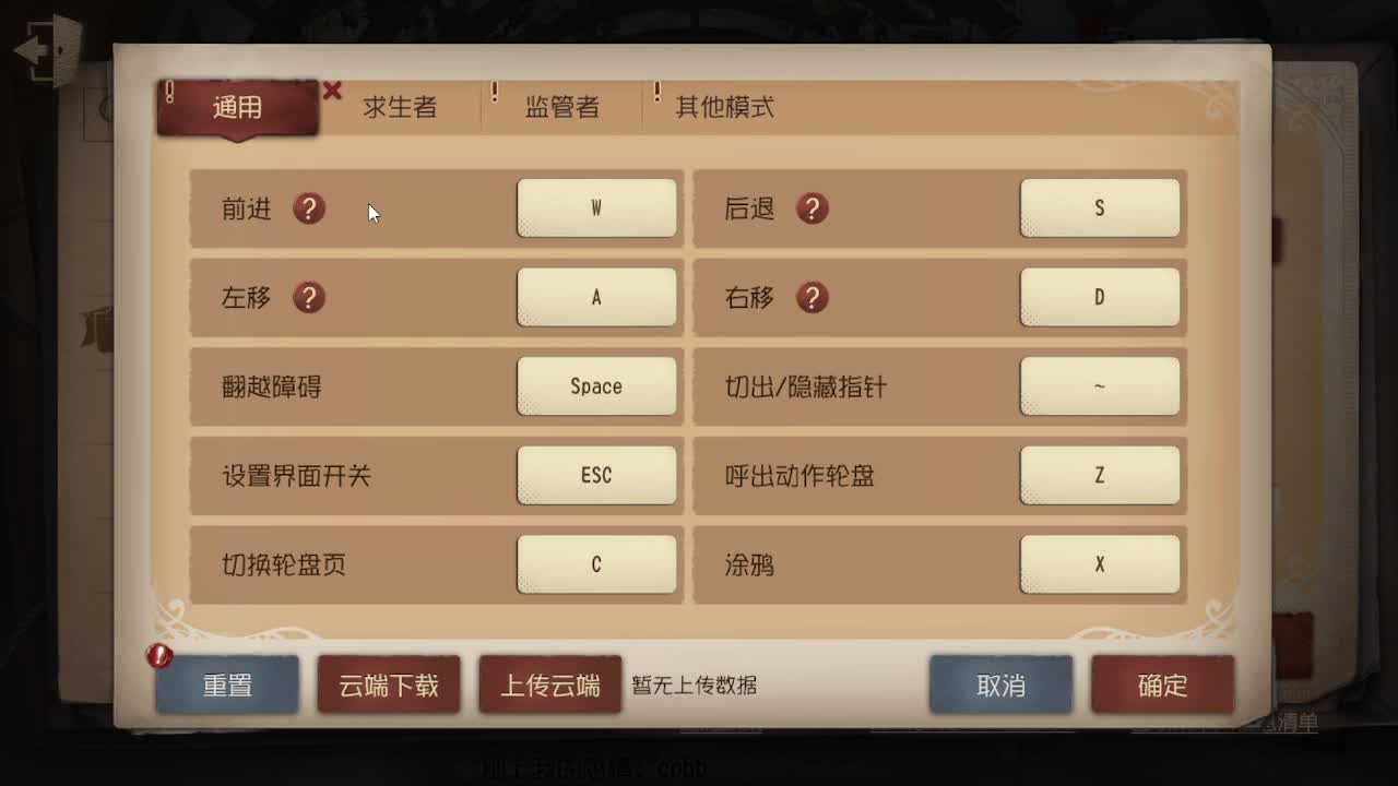 人屠双皇~ 第8段