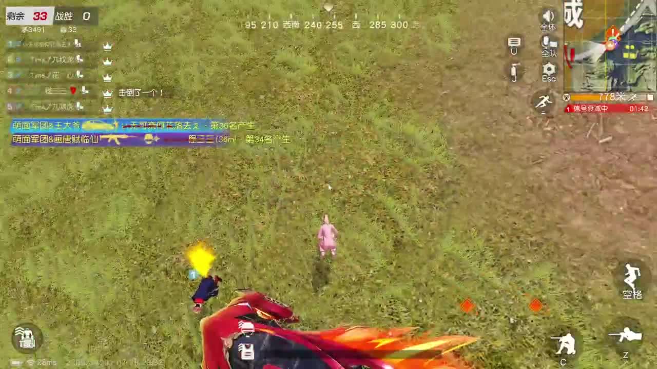 531 第7段