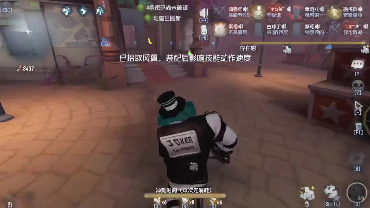 人屠双皇~ 第9段