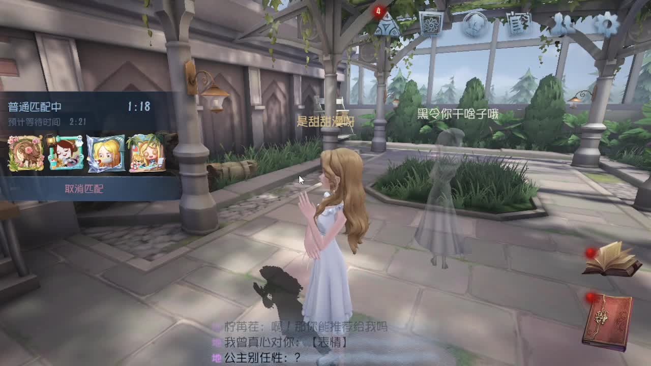 人屠双皇~ 第11段