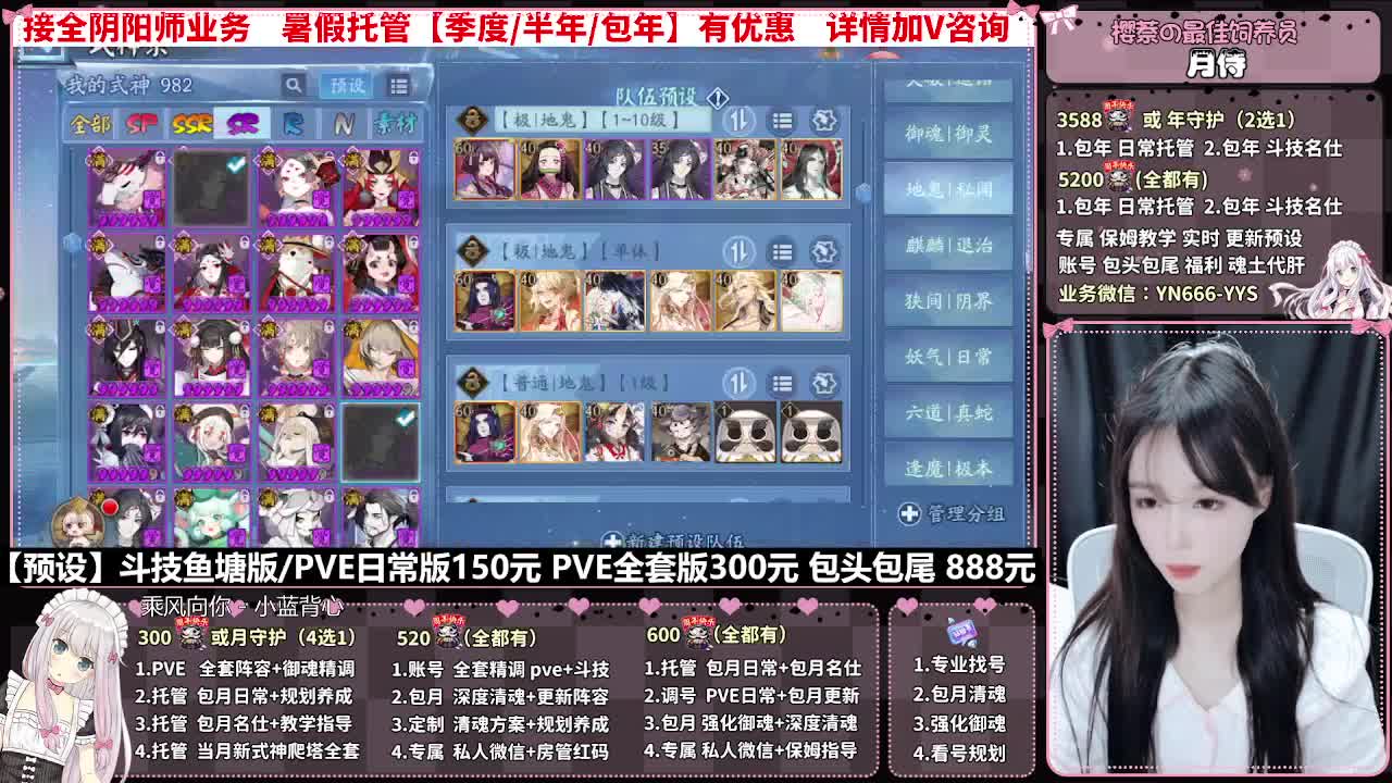 直播调号|全项托管|代肝 第7段