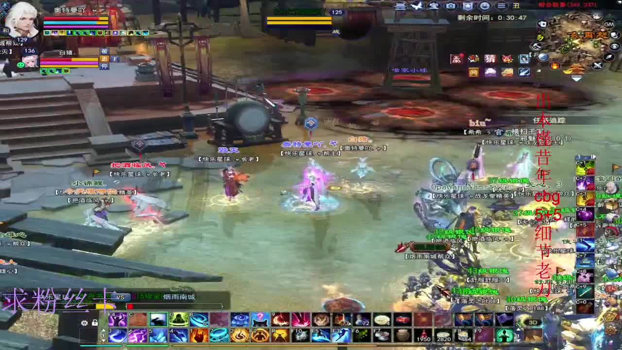 接资源~接个全托 第1段