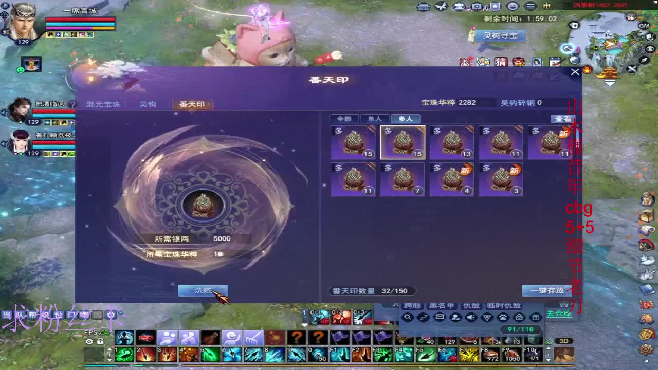 接资源~接个全托 第3段