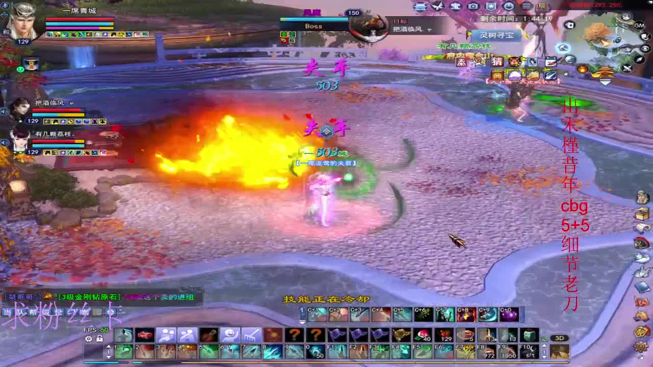 接资源~接个全托 第4段