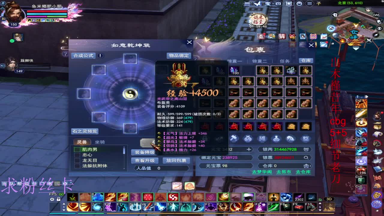 接资源~接个全托 第8段