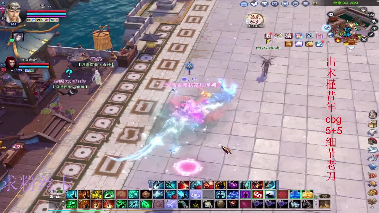 接资源~接个全托 第9段