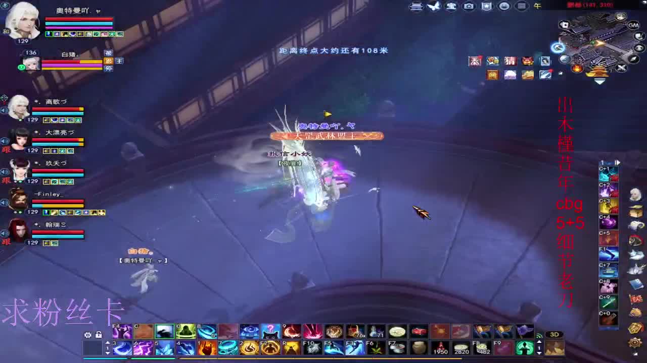 接资源~接个全托 第10段