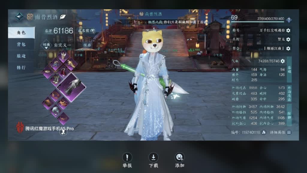 pve 第2段