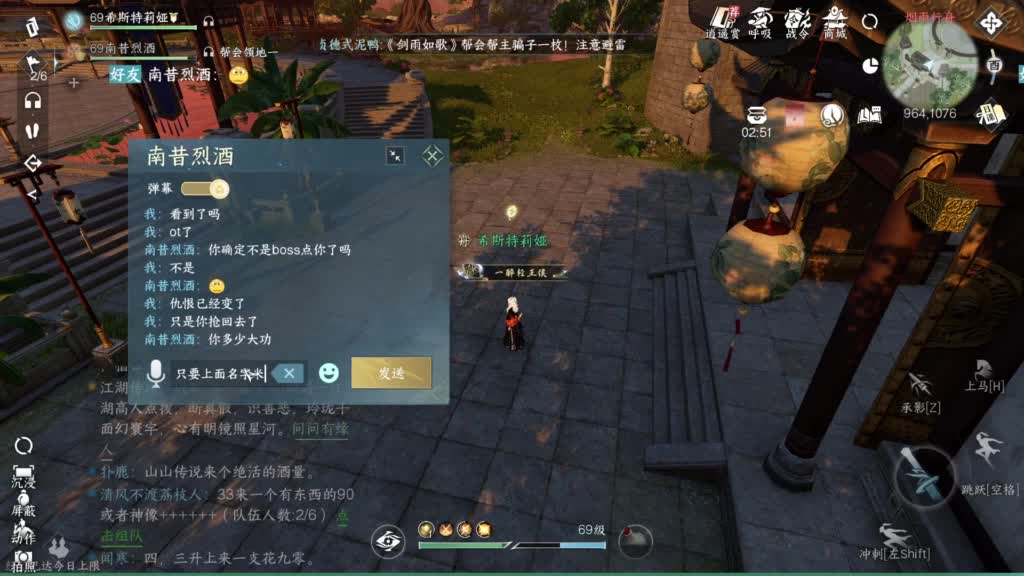 pve 第3段