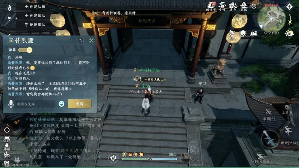 pve 第4段