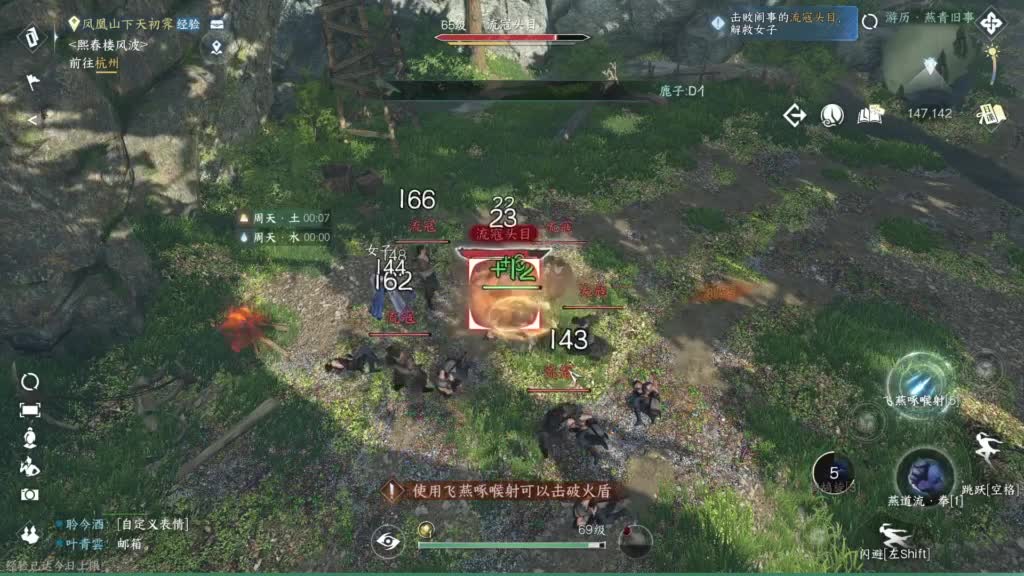 pve 第6段