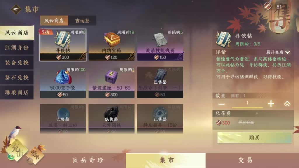 pve 第8段