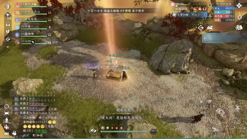 pve 第9段
