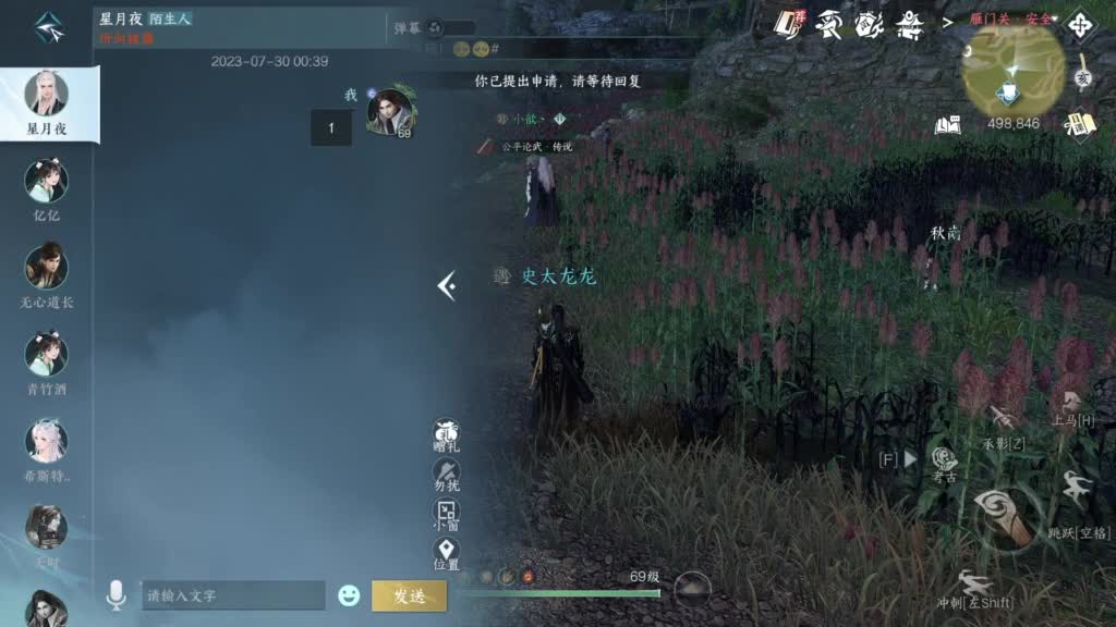 pve 第10段