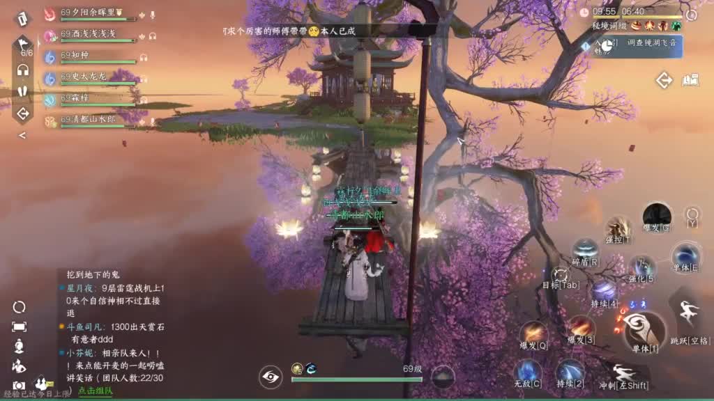 pve 第11段
