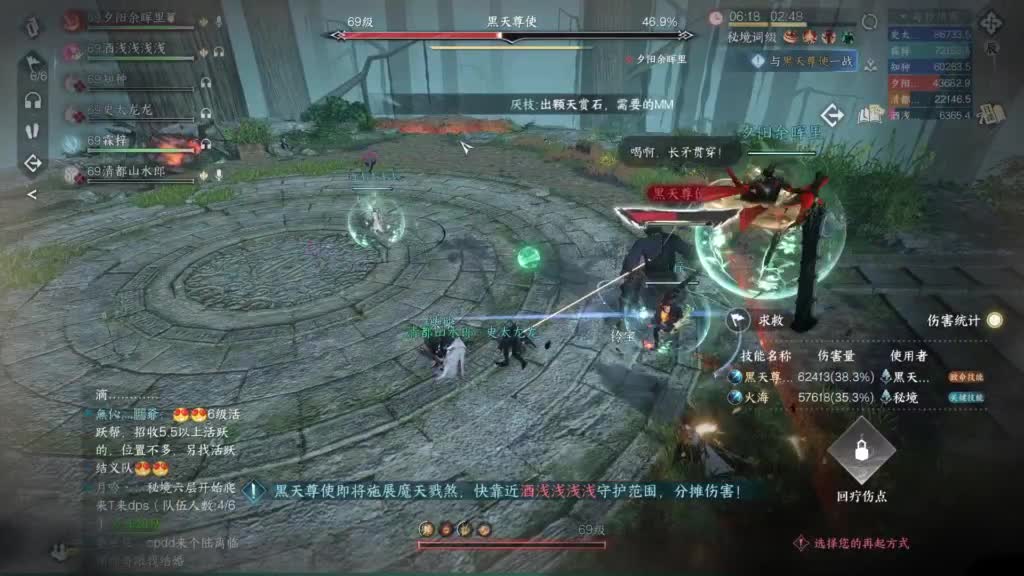 pve 第12段
