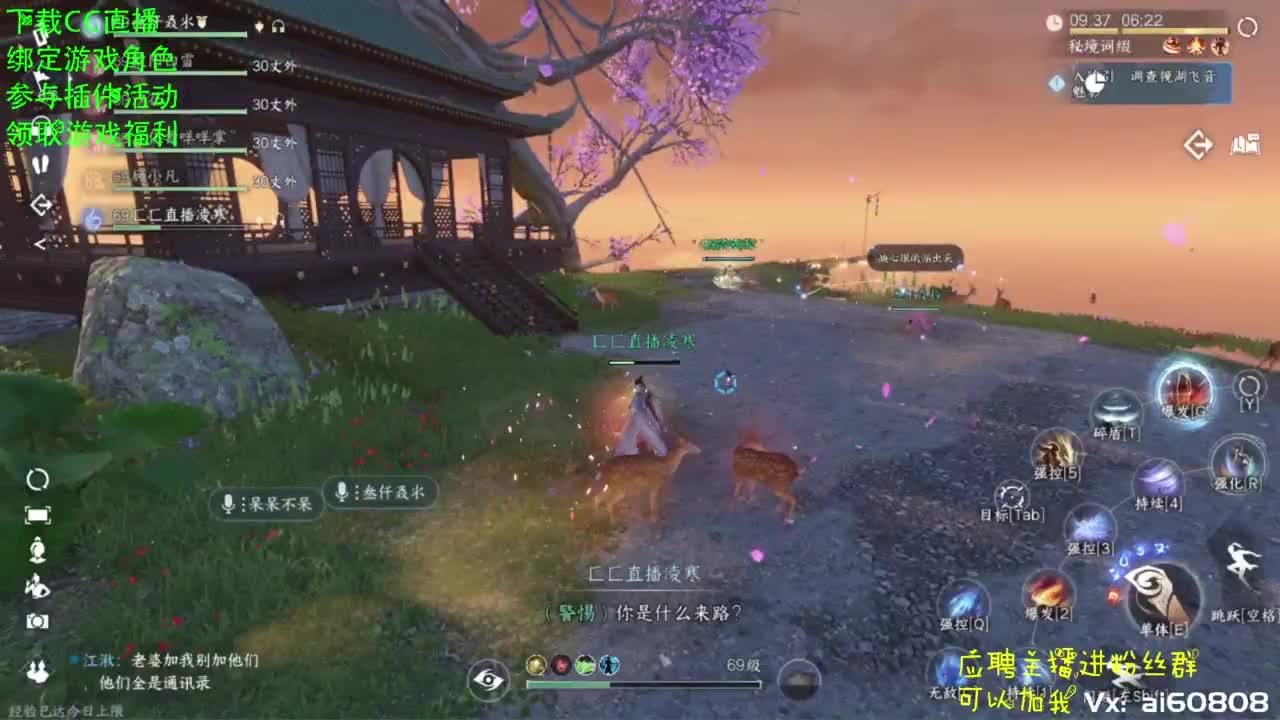宿命相逢-帮派联赛 第9段