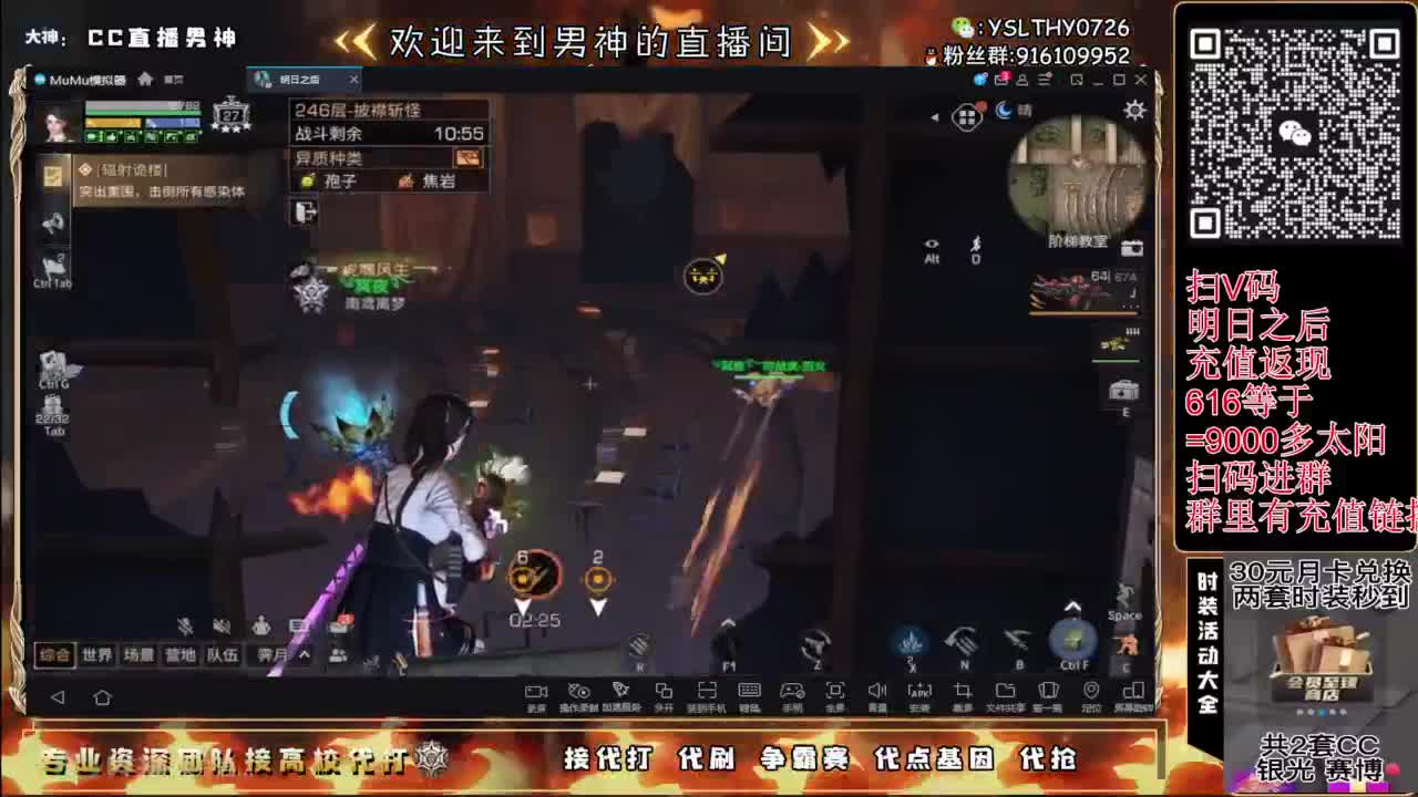 高校最后倒计时 第1段