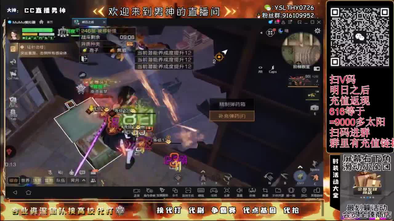 高校最后倒计时 第4段