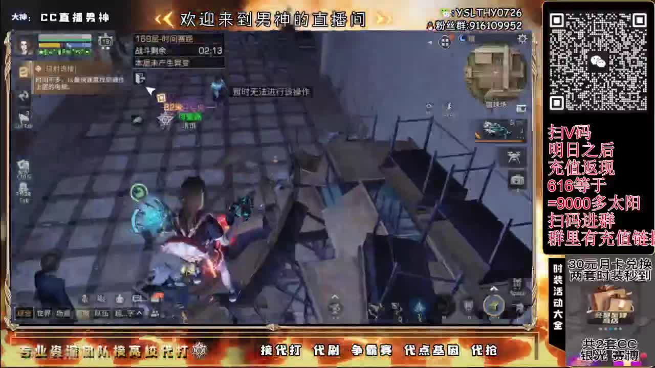 高校最后倒计时 第7段