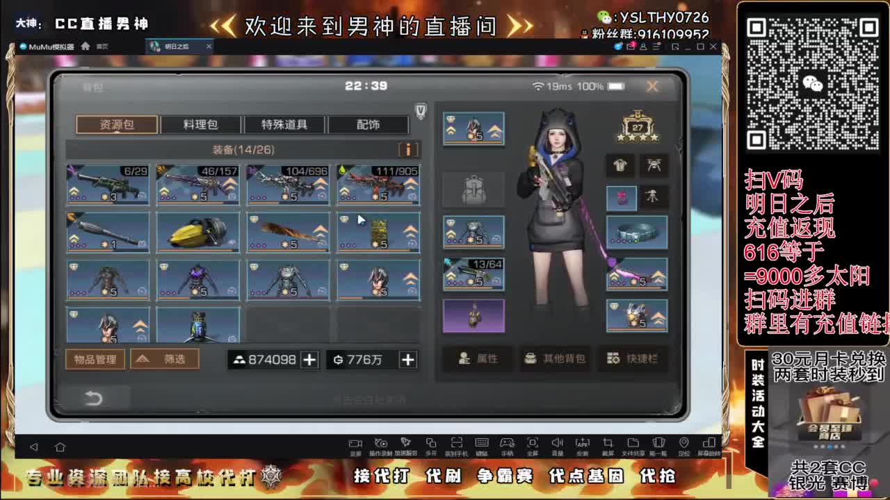 高校最后倒计时 第8段