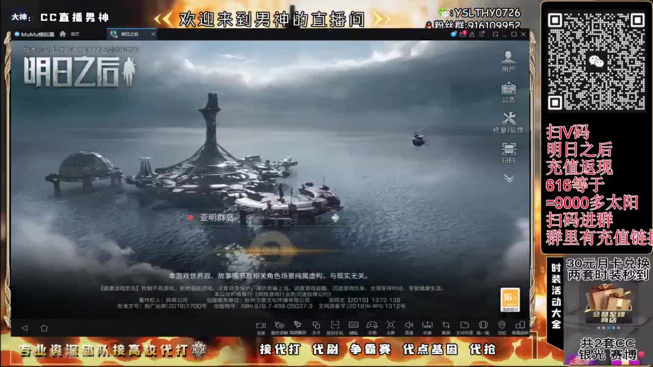 高校最后倒计时 第10段