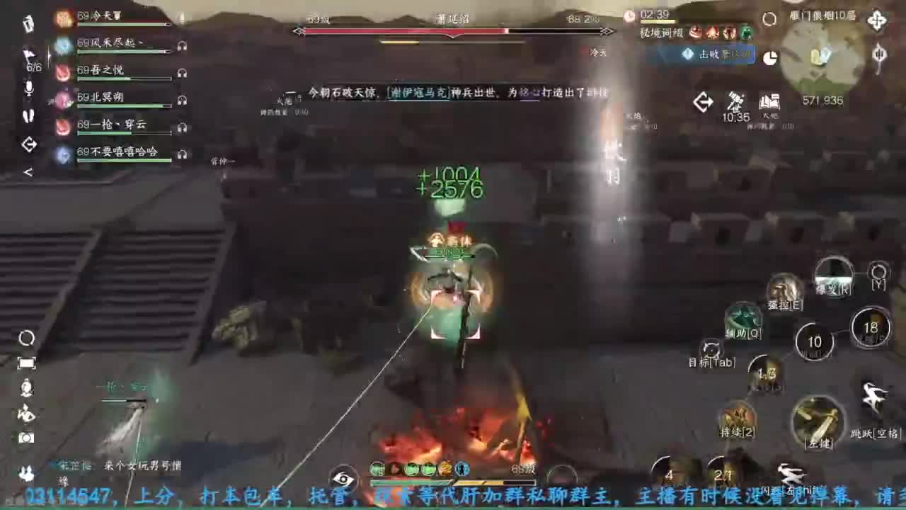 主玩铁衣 第4段
