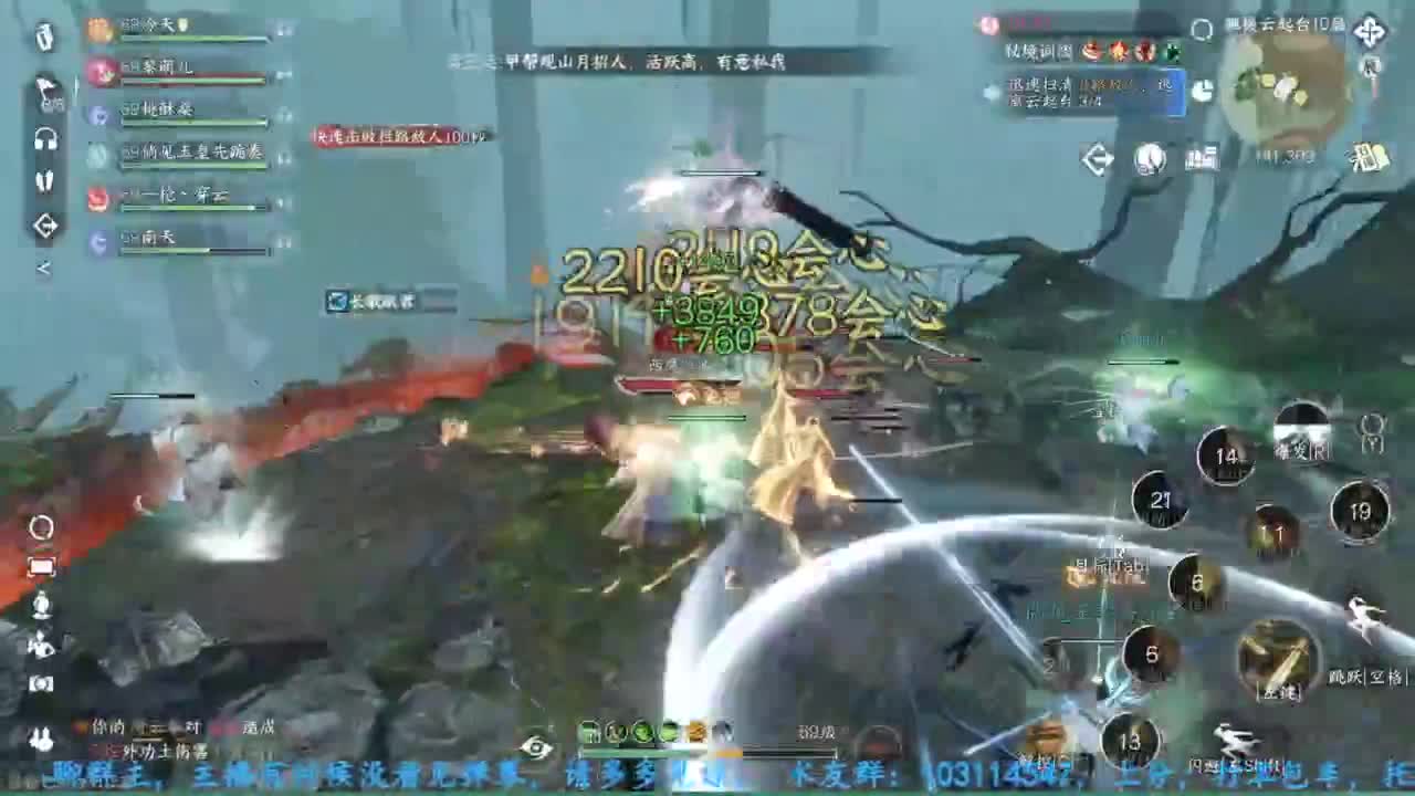 主玩铁衣 第5段