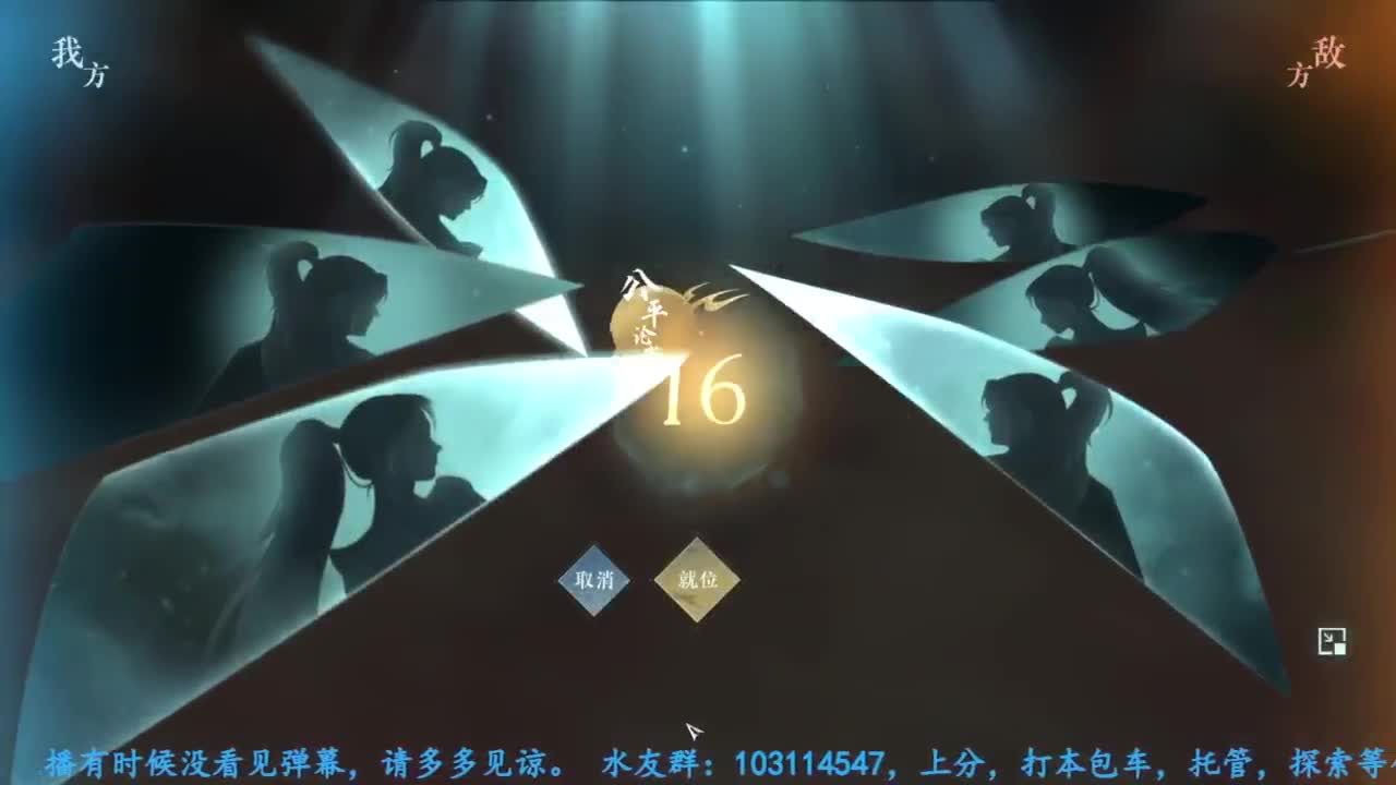 主玩铁衣 第6段