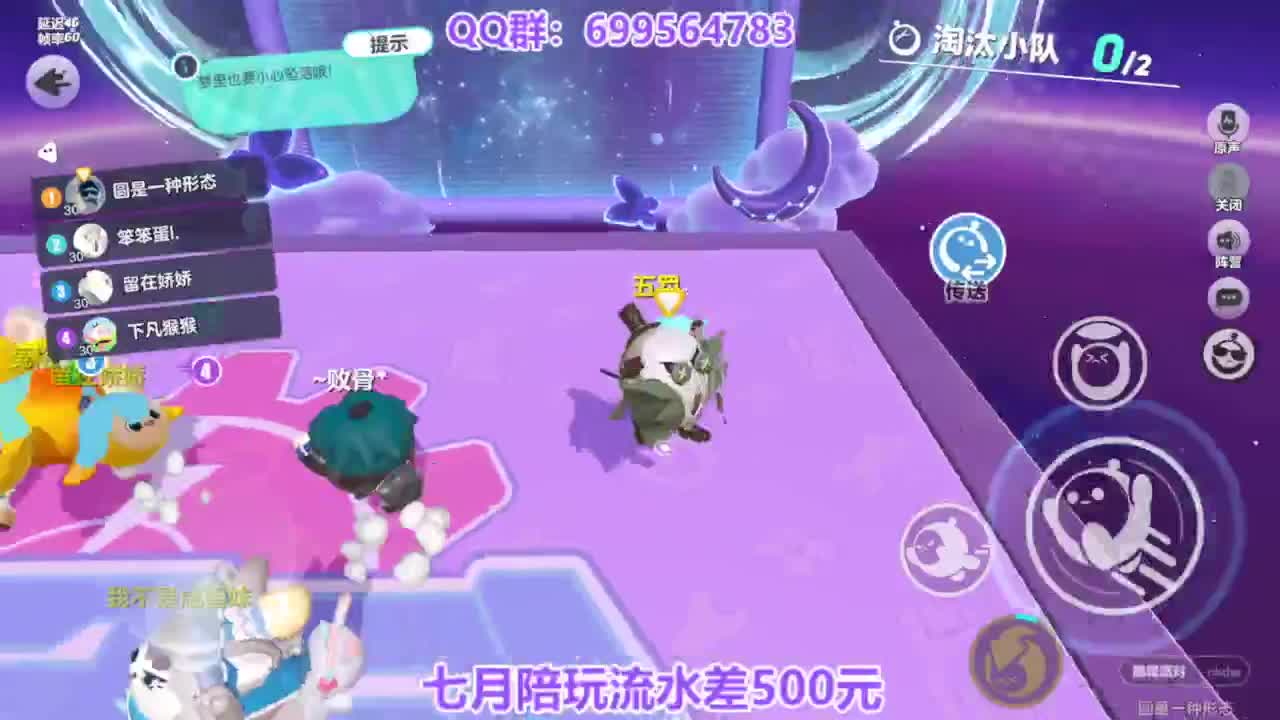 无敌接陪代上凤凰蛋 第1段