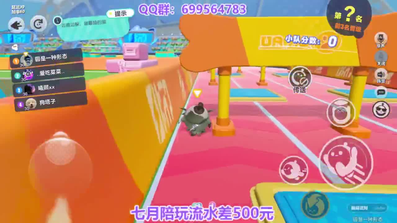 无敌接陪代上凤凰蛋 第2段