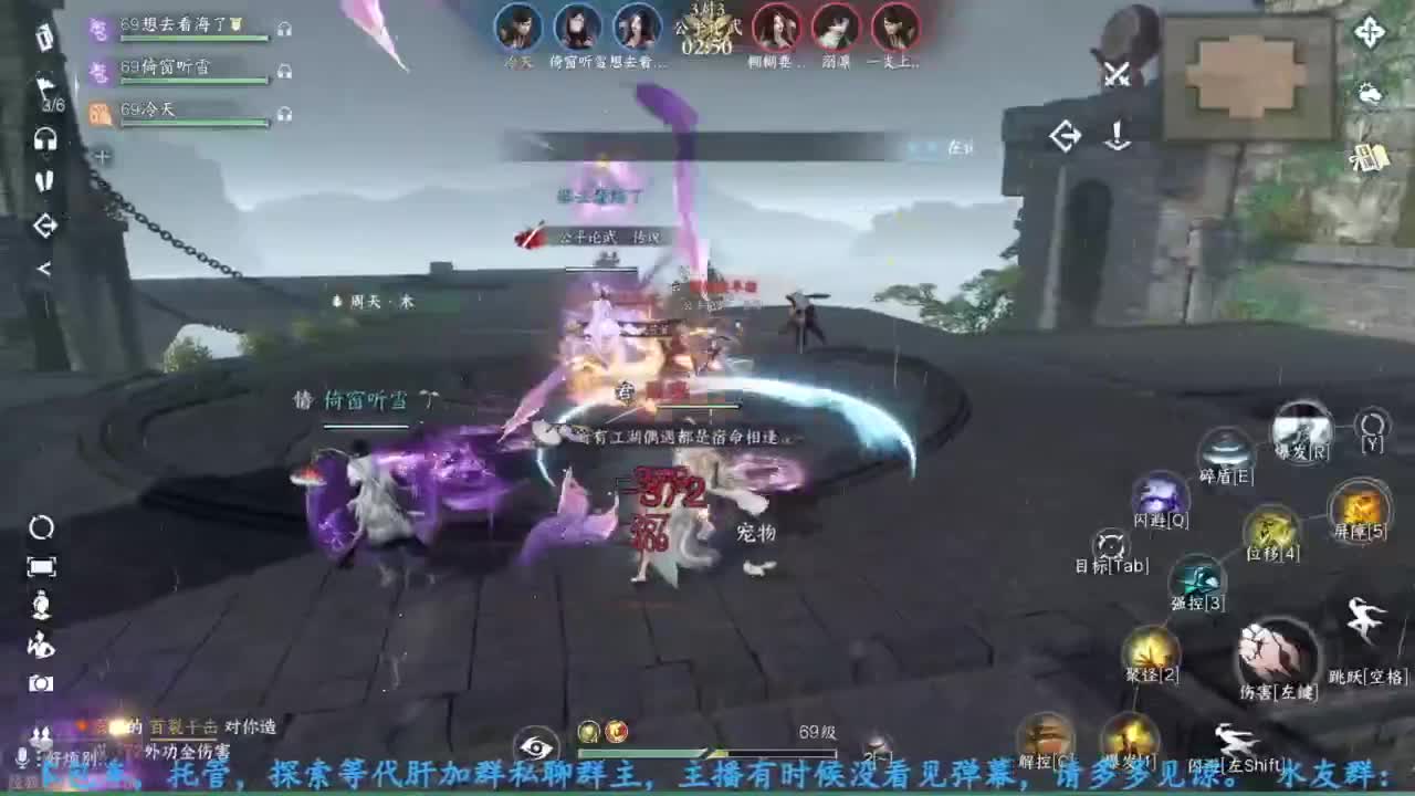 主玩铁衣 第7段