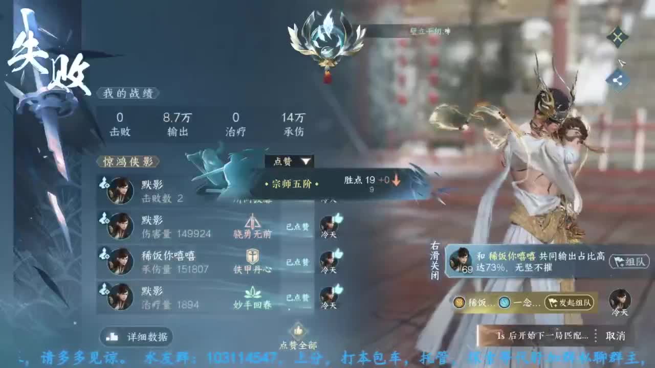 主玩铁衣 第8段
