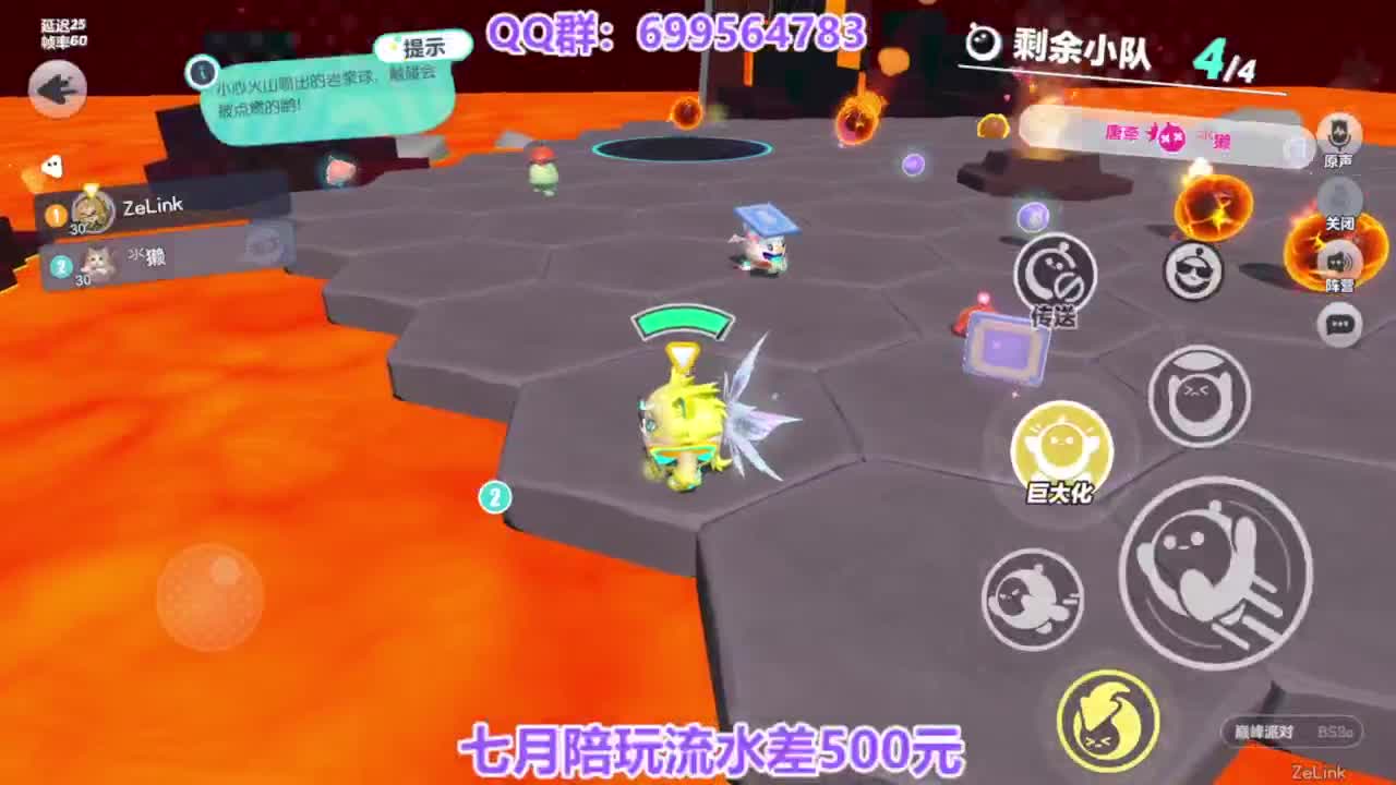 无敌接陪代上凤凰蛋 第4段