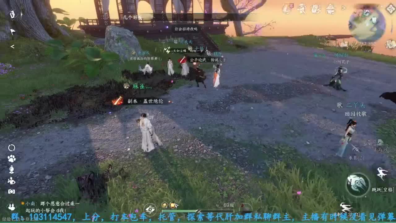 主玩铁衣 第10段