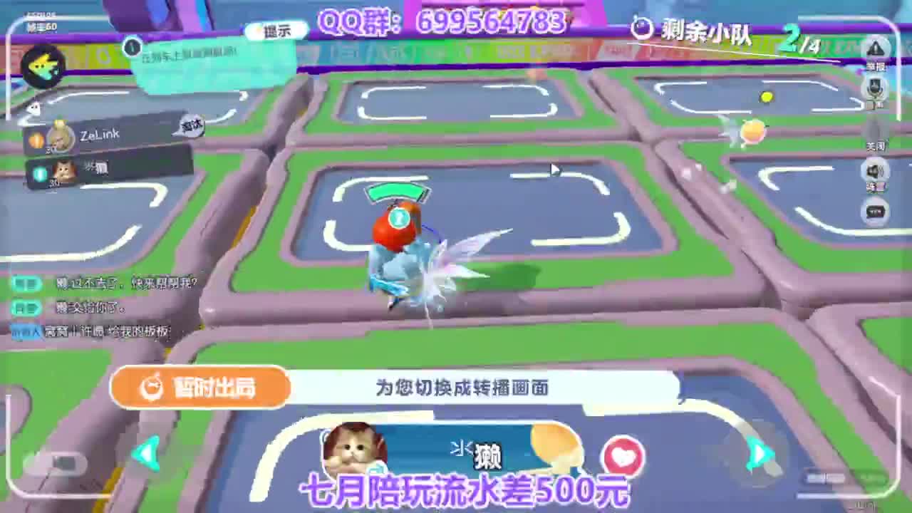 无敌接陪代上凤凰蛋 第5段