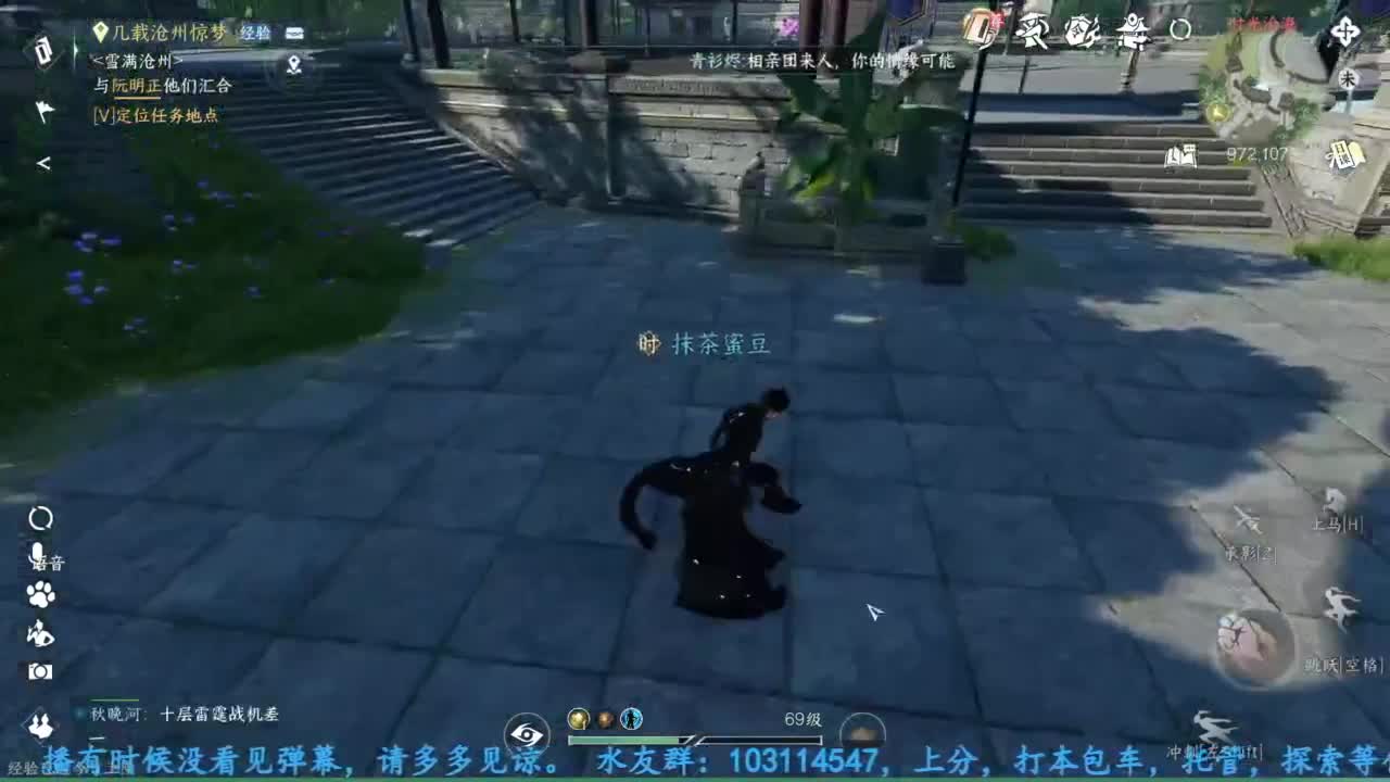 主玩铁衣 第11段