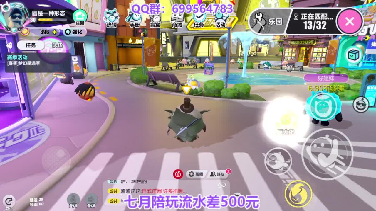 无敌接陪代上凤凰蛋 第6段