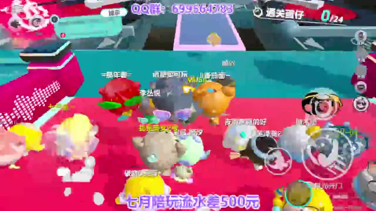 无敌接陪代上凤凰蛋 第7段