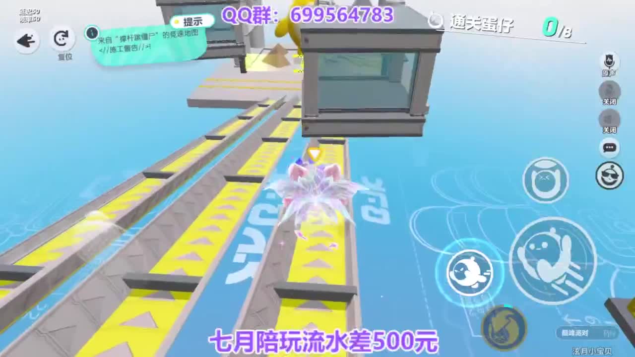 无敌接陪代上凤凰蛋 第8段