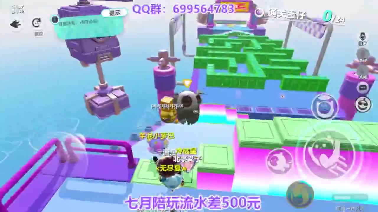 无敌接陪代上凤凰蛋 第9段