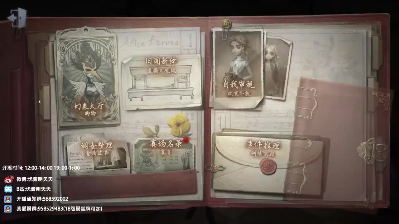 很会夹的男主播 第4段