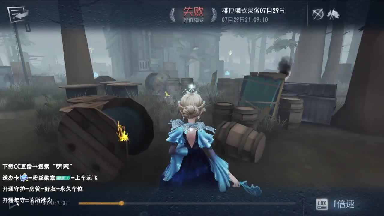 很会夹的男主播 第5段