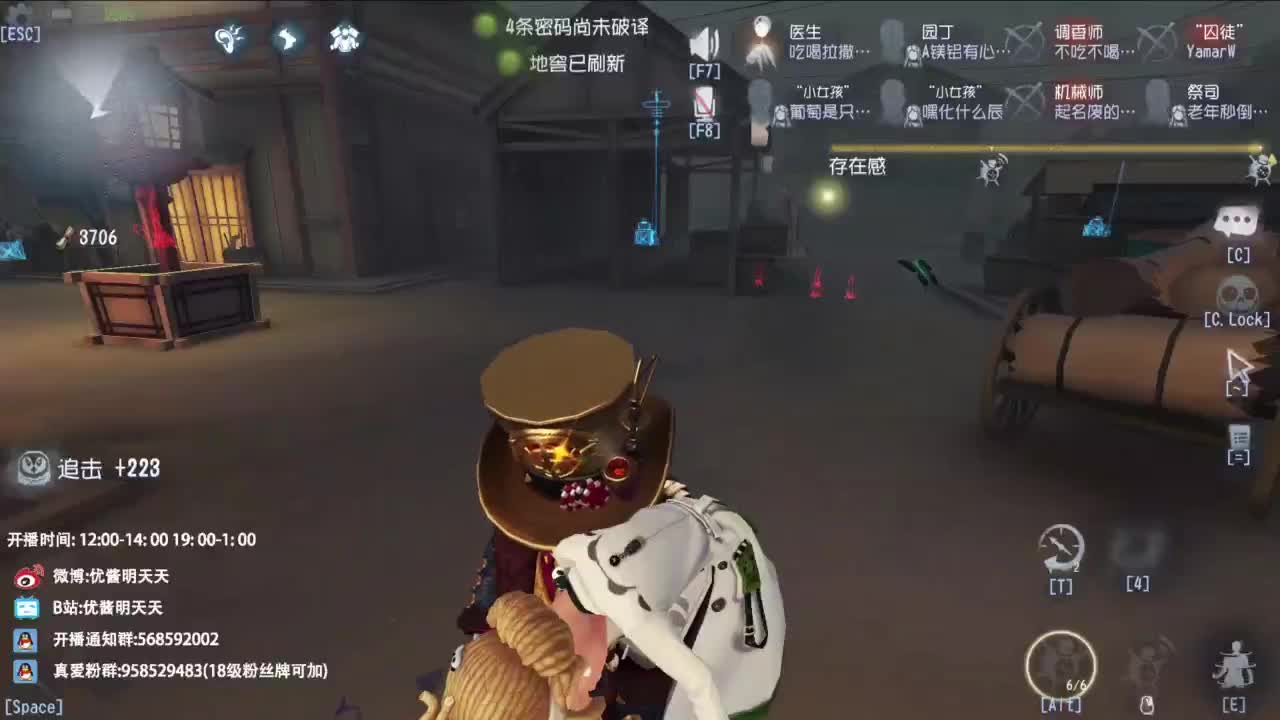 很会夹的男主播 第6段