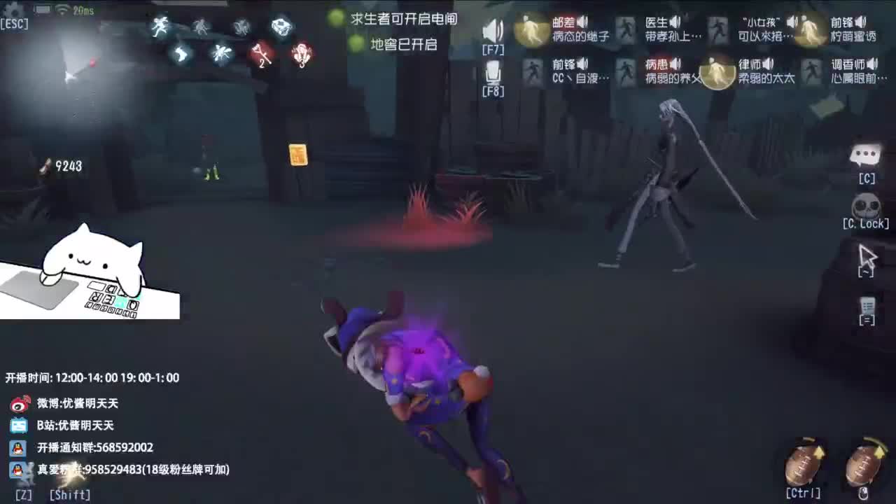 很会夹的男主播 第8段