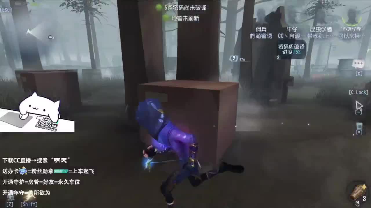 很会夹的男主播 第10段