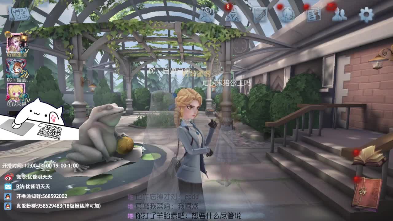 很会夹的男主播 第11段