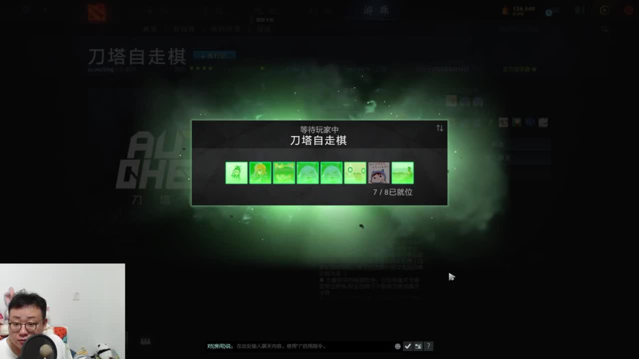 CC第一气人主播 第2段